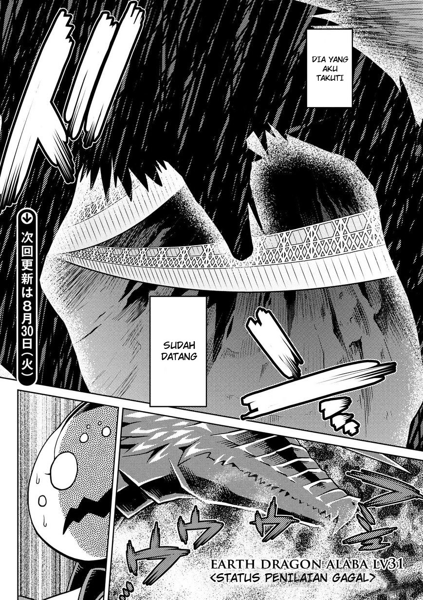 Kumo desu ga, Nani Ka?